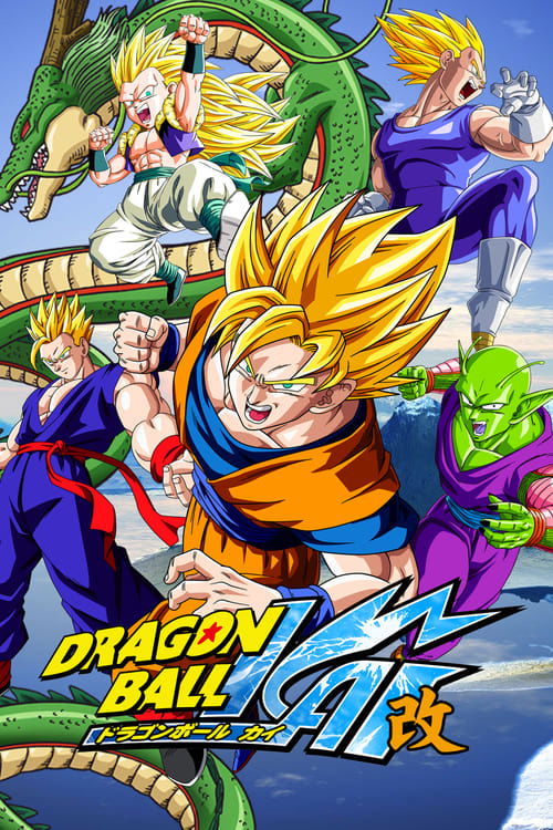 Dragon Ball Z Kai постер
