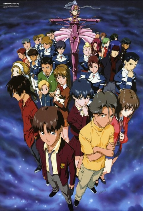 Infinite Ryvius постер