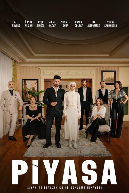 Рынок постер