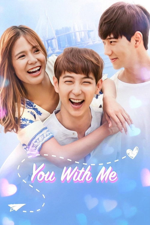 You with Me постер