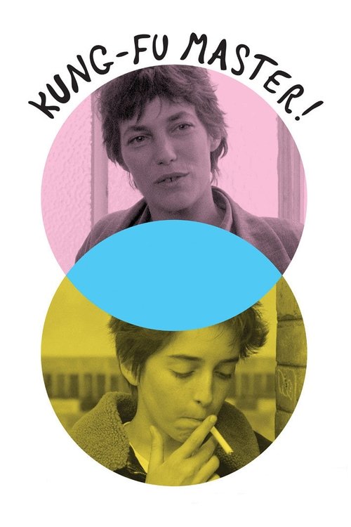 Мастер кунг-фу постер