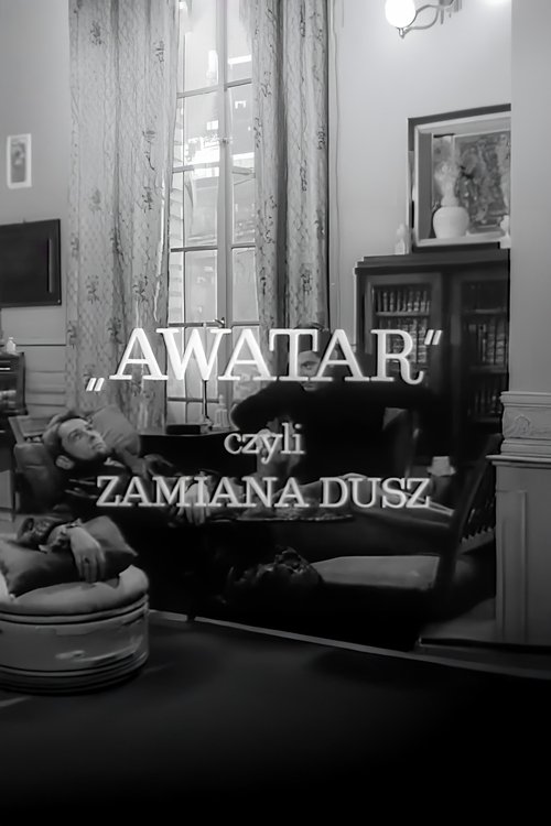 Avatar: The Exchange of Souls постер