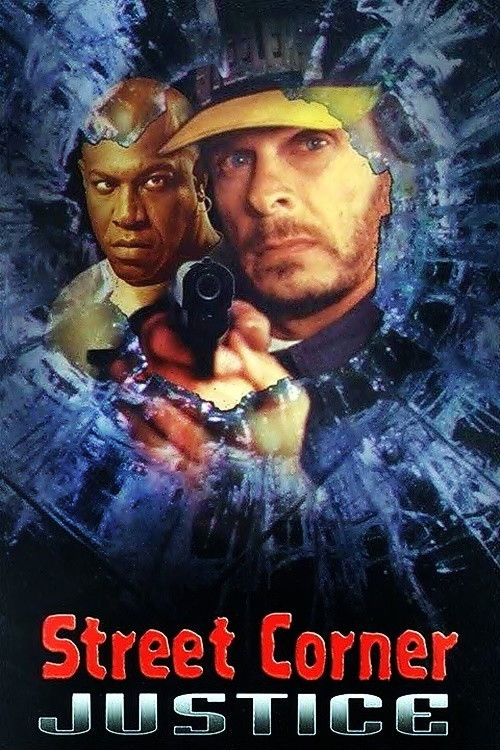 Уличное правосудие постер