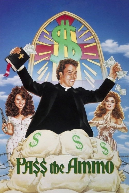 Передай патроны постер