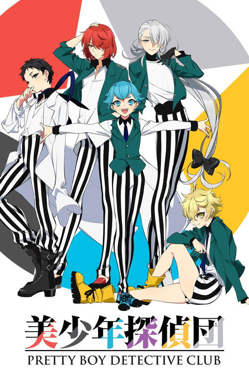 Pretty Boy Detective Club постер