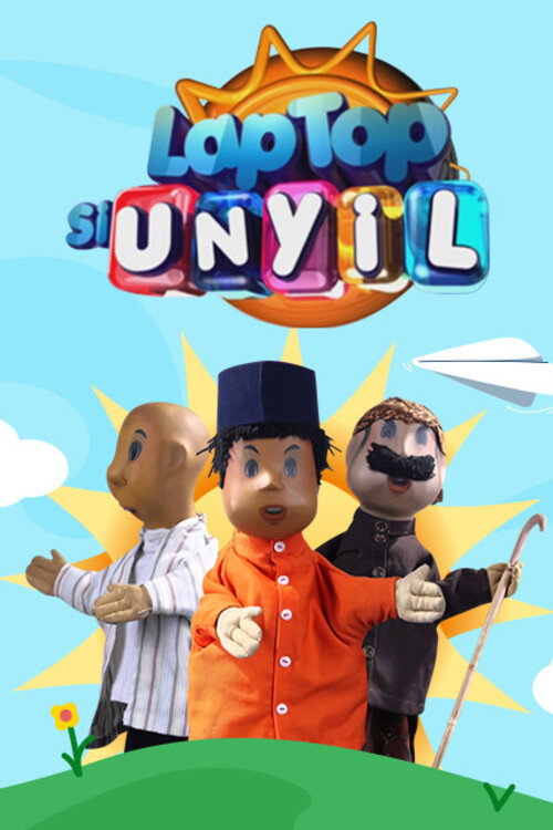Si Unyil постер