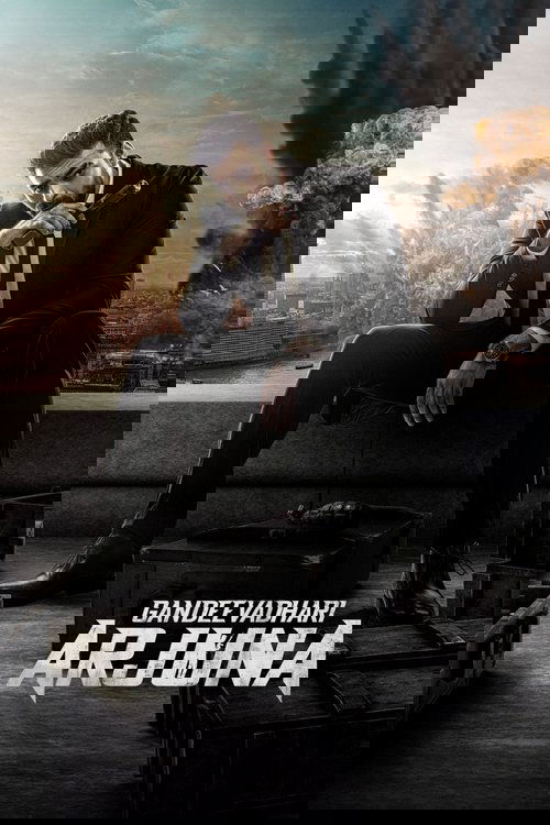 గాంఢీవ‌ధారి అర్జున постер