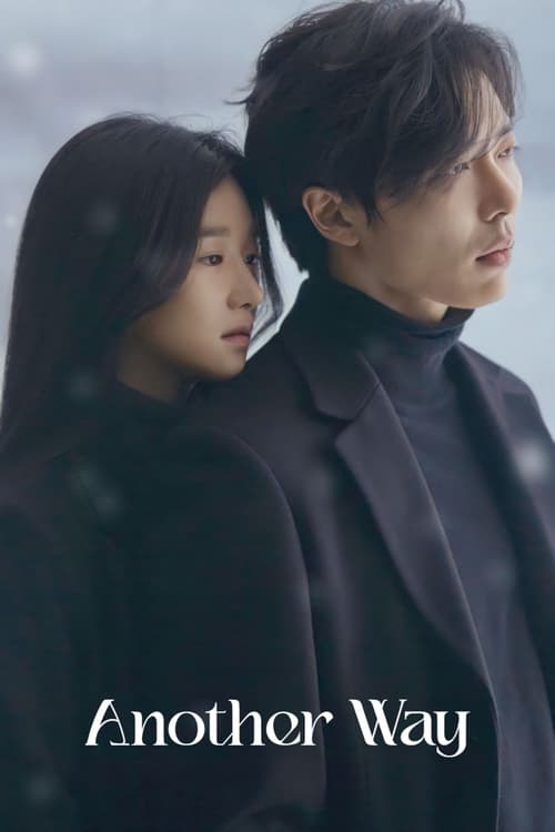 다른 길이 있다 постер