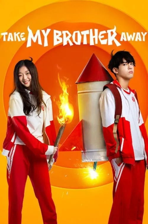 Take My Brother Away постер