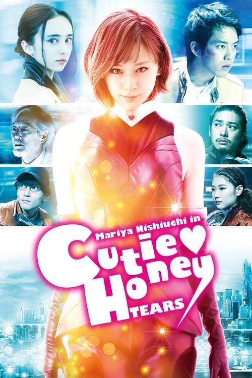 CUTIE HONEY -TEARS- постер