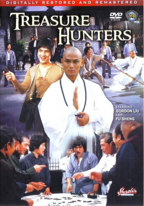 The Treasure Hunters постер