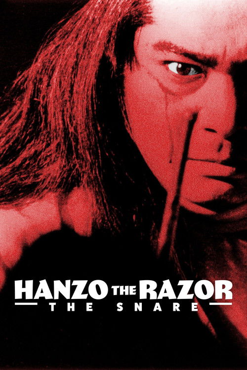 Hanzo the Razor: The Snare постер