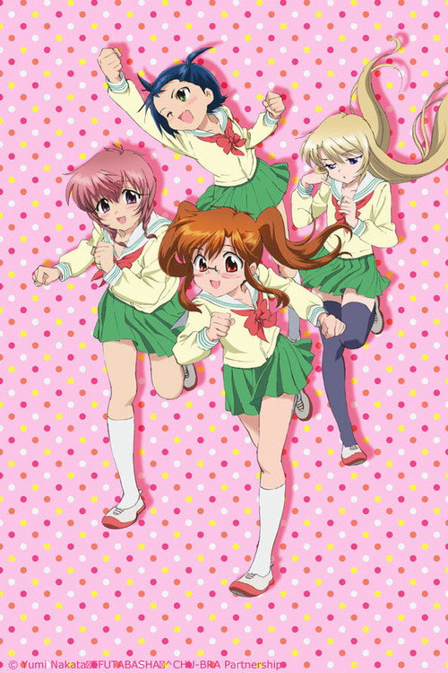 Chu-Bra!! постер