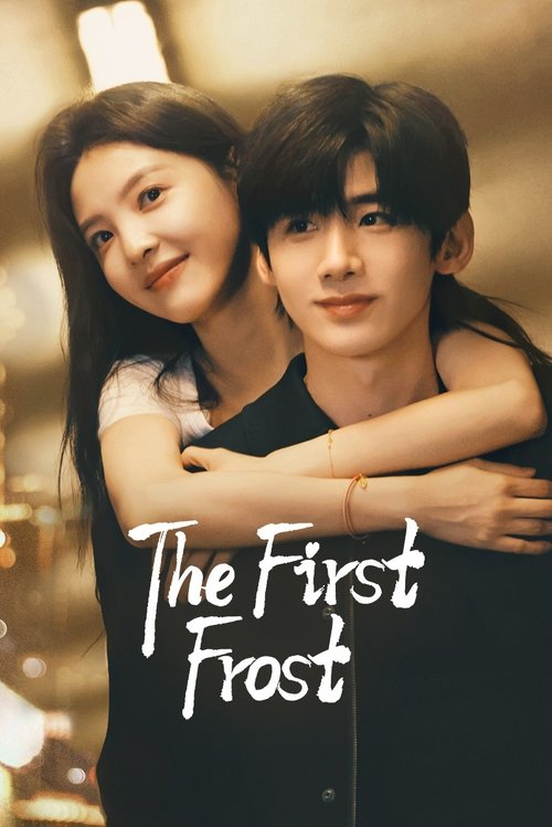 The First Frost постер