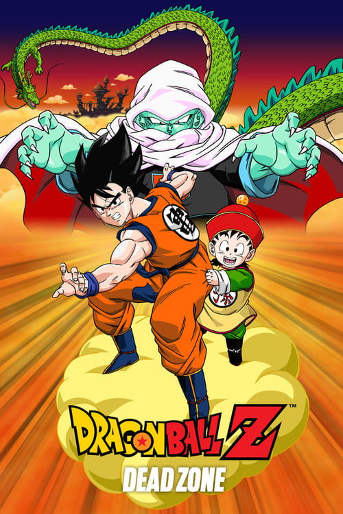 Dragon Ball Z: Dead Zone постер