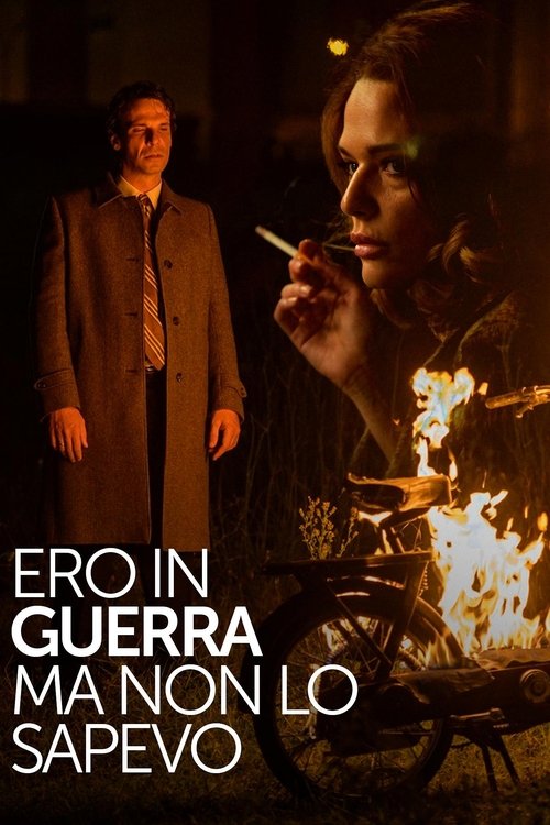 Ero in guerra ma non lo sapevo постер