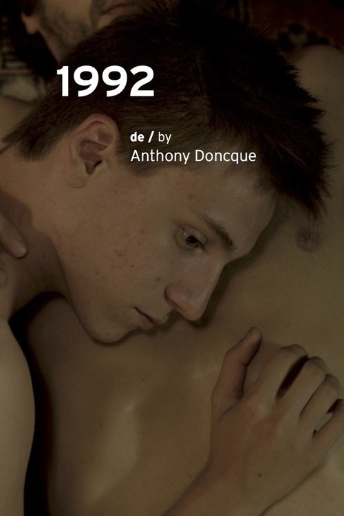 1992 постер