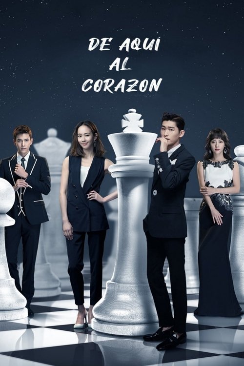 Дорога к сердцу постер