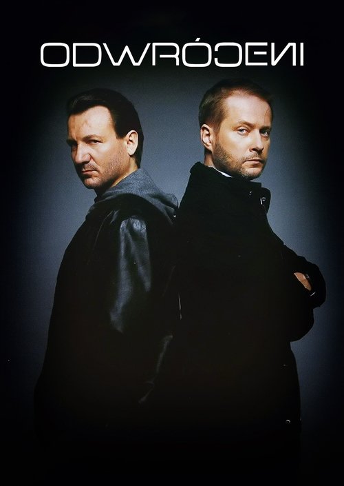 Предатели постер