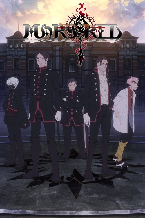 Красный Марс постер