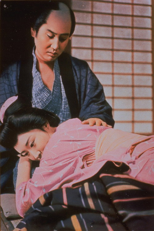 Остывший рис. О-сан. Отец постер