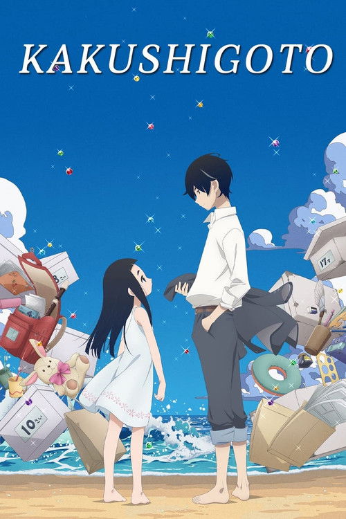 Скрытые вещи постер