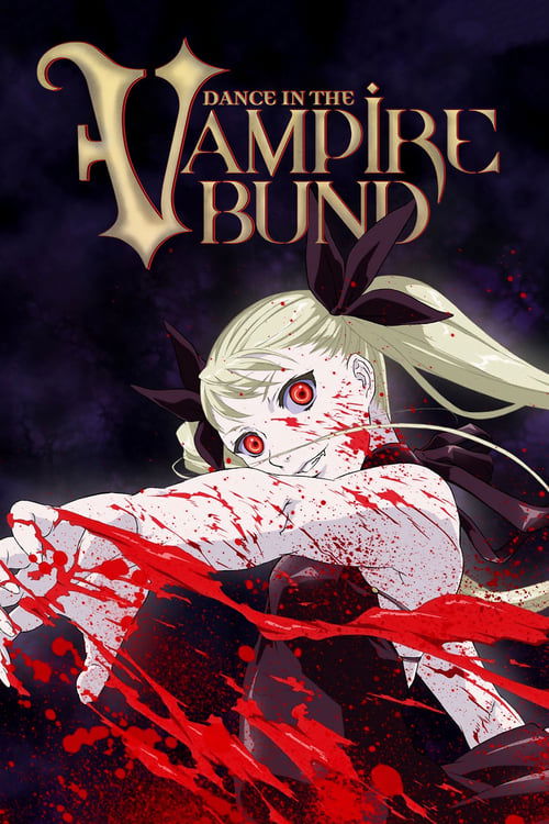 Dance in the Vampire Bund постер