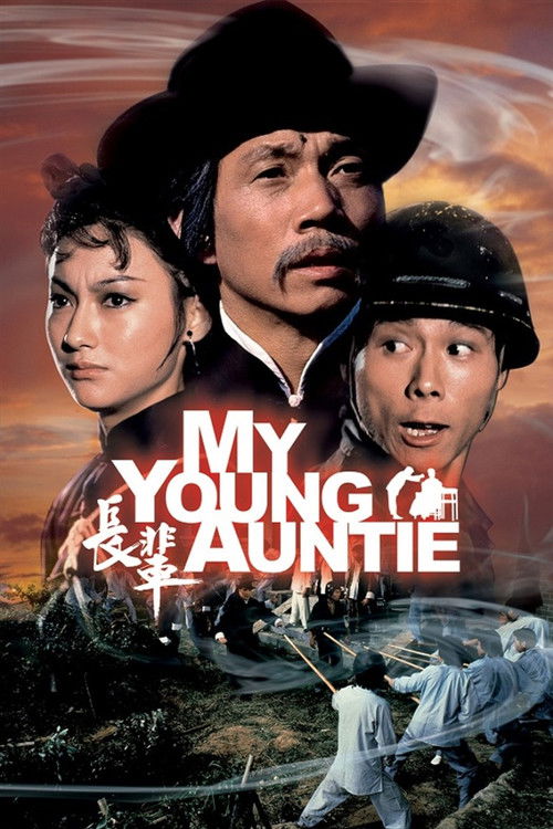 My Young Auntie постер