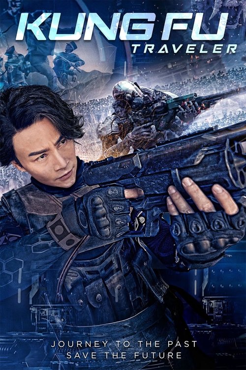 Кунг-фу путешественник постер