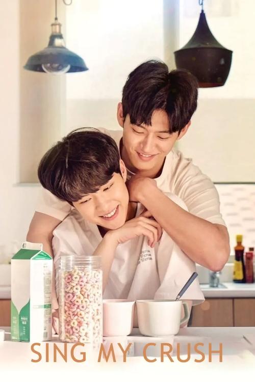 따라 바람 постер