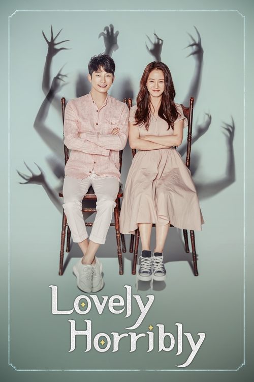 Lovely Horribly постер
