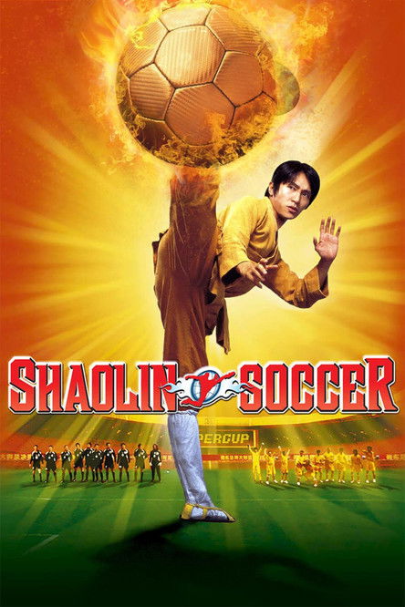 Shaolin Soccer постер