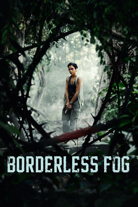 Borderless Fog постер
