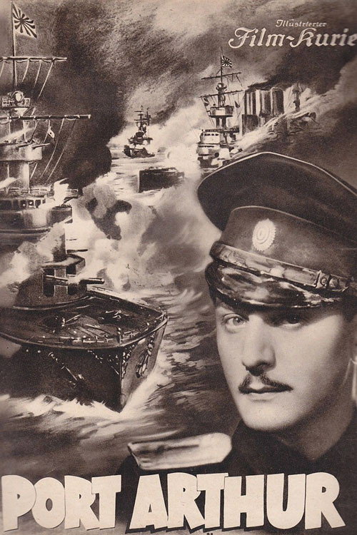 Порт-Артур постер