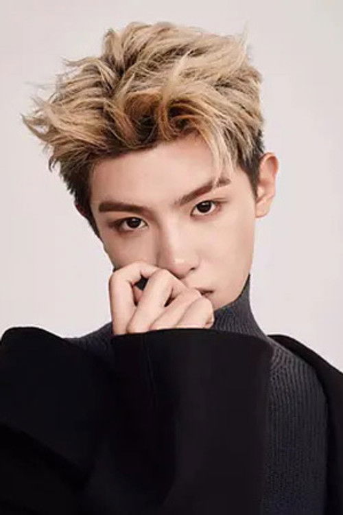 Хуан Мин Хао