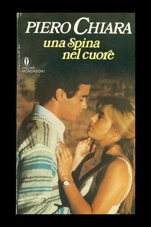 Игла в сердце постер