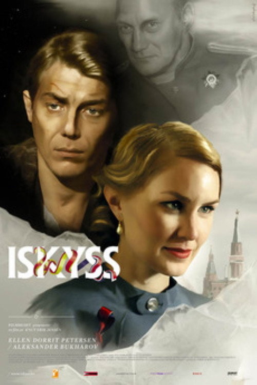 Ice Kiss постер
