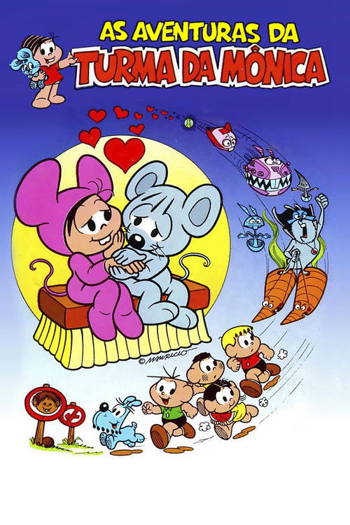 As Aventuras da Turma da Mônica постер