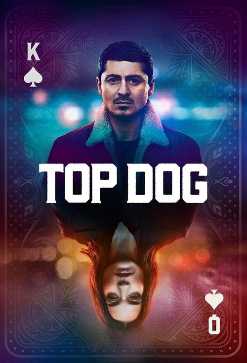 Top Dog постер