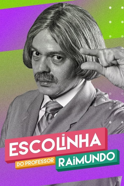 Escolinha do Professor Raimundo: Nova Geração постер