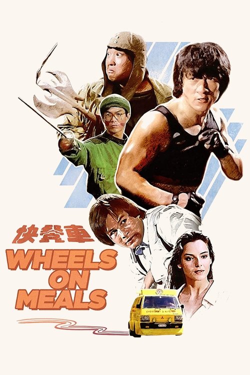 Wheels on Meals постер