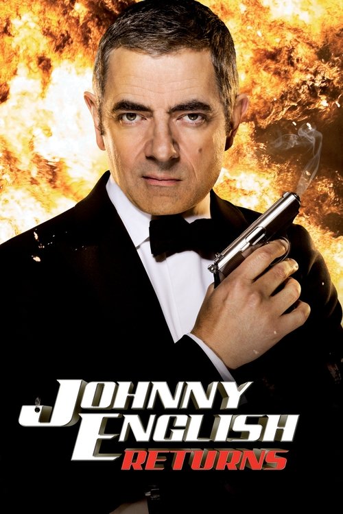 Johnny English Reborn постер