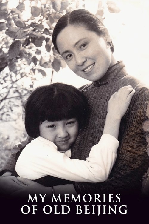 My Memories of Old Beijing постер