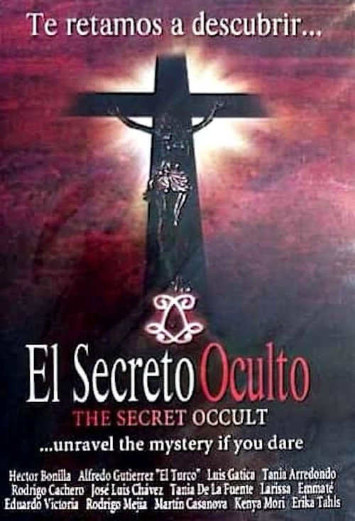 El secreto oculto постер