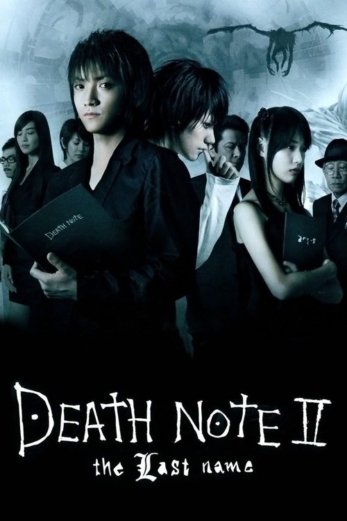 Death Note: The Last Name постер