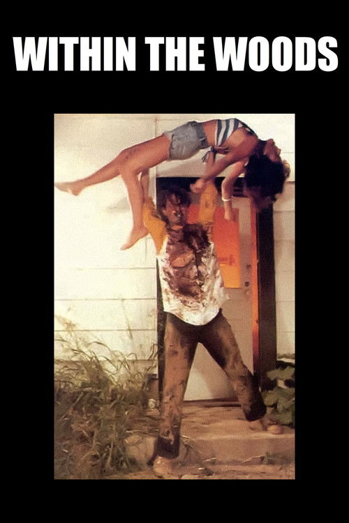 В лесу постер