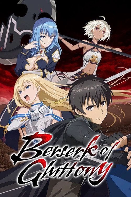 Berserk of Gluttony постер