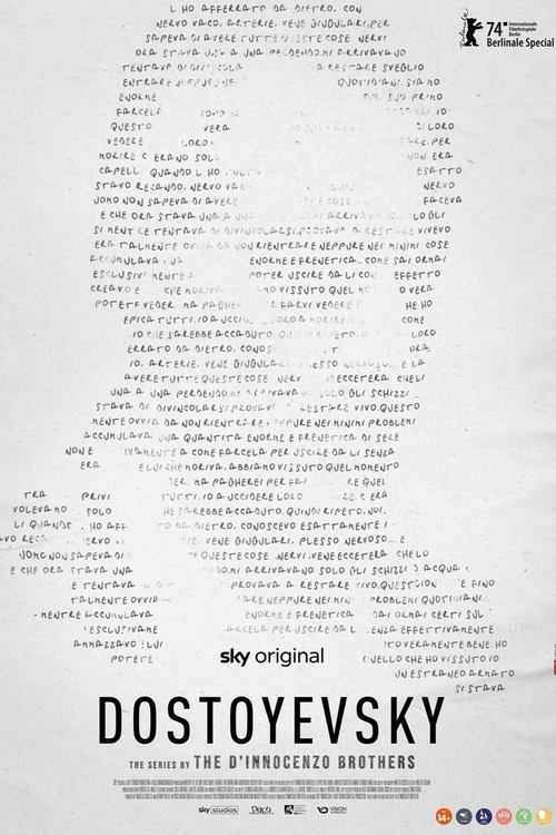 Достоевский постер