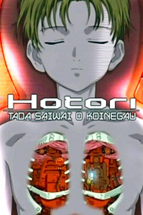 Hotori: Simply Wishing for Hope постер