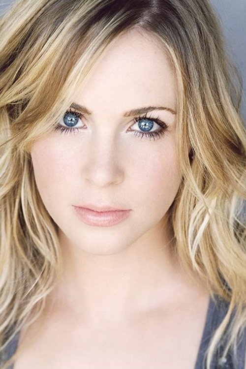 Эми Гуменик